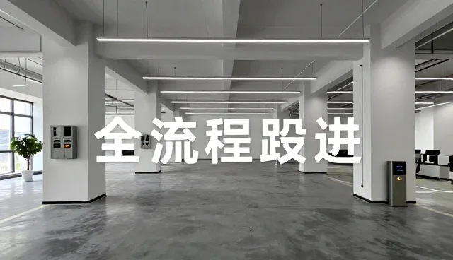 工业配电柜在复杂场景中的系统兼容性挑战
